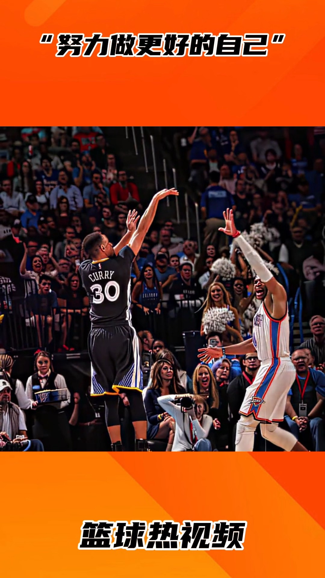 库里迎来三赛季高光表现，切尔西球迷沸腾！的简单介绍